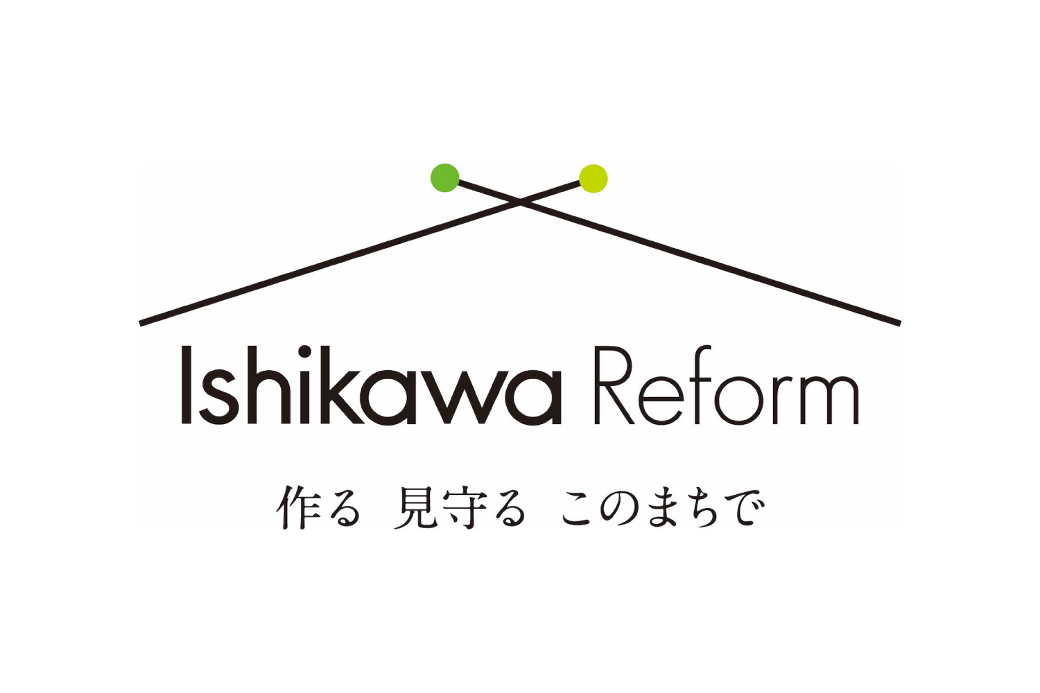ISHIKAWA REFORM リブランディング