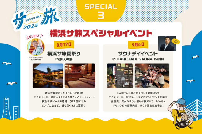 special3