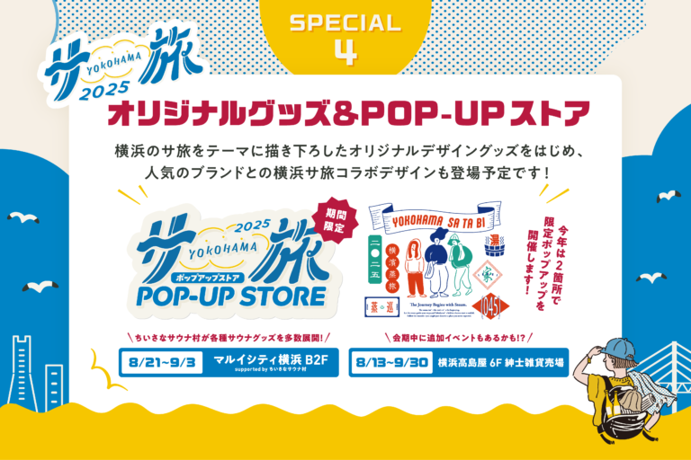 special4